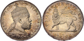 Ethiopia 1 Birr 1895 A EE 1887