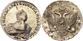 Russia 1 Rouble 1755 СПБ ЯI