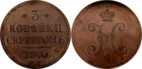 Russia 3 Kopeks 1840 ЕМ Novodel PCGS SP61 BN R2