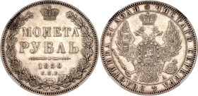 Russia 1 Rouble 1850 СПБ ПА NGC AU55