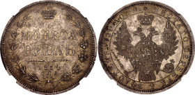 Russia 1 Rouble 1854 СПБ НI NGC AU58