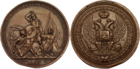 Russia Bronze Medal "Defeat of Two Corps of the Turkish Army" 1839 R1