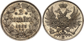 Russia 2 Kopeks 1863 EM R2 Copper-Nickel Pattern