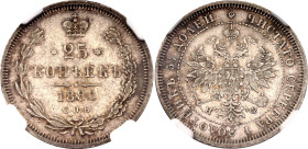 Russia 25 Kopeks 1880 СПБ НФ R NGC AU55