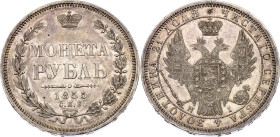 Russia 1 Rouble 1855 СПБ НІ
