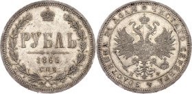 Russia 1 Rouble 1865 СПБ НФ R