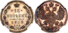 Russia 15 Kopeks 1913 СПБ ЭБ R1 NGC PF64 CAMEO