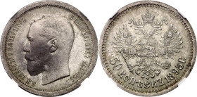 Russia 50 Kopeks 1895 АГ NGC MS61