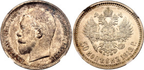 Russia 50 Kopeks 1913 BC NGC MS62