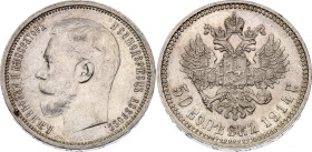 Russia 50 Kopeks 1914 BC R