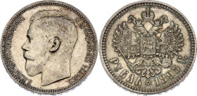Russia 1 Rouble 1895 АГ
