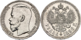 Russia 1 Rouble 1896 *