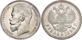 Russia 1 Rouble 1898 АГ