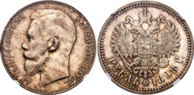 Russia 1 Rouble 1898 АГ NGC AU58