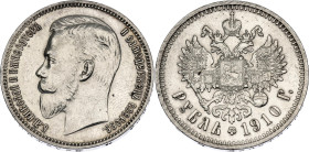 Russia 1 Rouble 1910 ЭБ R
