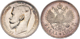 Russia 1 Rouble 1912 ЭБ