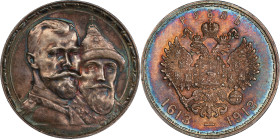 Russia 1 Rouble 1913 ВС "Romanov Dynasty Anniversary" PCGS MS63
