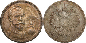 Russia 1 Rouble 1913 ВС "Romanov Dynasty Anniversary" PCGS MS64
