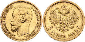 Russia 5 Roubles 1898 АГ