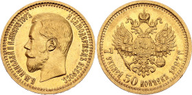 Russia 7.5 Roubles 1897 АГ