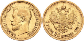 Russia 7.5 Roubles 1897 АГ