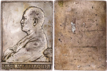 Russia Silver plated Copper Plaque "L. F. Davydov - Director of Russian Credit Bank" 1894 - 1917 (ND) R3