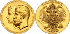 Russia Gold Medal "Coronation of Nicholas II and Alexandra Feodorovna" 1896 R3