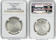Yunnan. Republic 50 Cents Year 21 (1932) MS63 NGC, KM-Y492, L&M-430. HID09801242017 © 2024 Heritage Auctions | All Rights Reserved