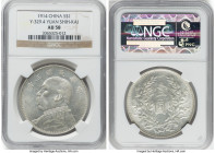 Republic Yuan Shih-kai Dollar Year 3 (1914)-O AU58 NGC, KM-Y329.4. HID09801242017 © 2024 Heritage Auctions | All Rights Reserved