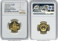 People's Republic gold Proof "Confucius - Kong Zi" 100 Yuan 1985 PR68 Ultra Cameo NGC, KM125, CC-84. Mintage: 4,300. Historical Figures - Series II. H...
