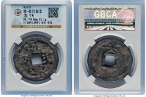 4-Piece Lot of Certified Assorted Cash Issues GBCA, Sizes range from 27-38mm. Weights range from 6.3-22.1gm. Sold as is, no returns. HID09801242017 © ...