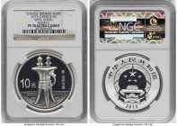 People's Republic 3-Piece Lot of Certified Assorted silver Proof Issues NGC, 1) "Chinese Bronze Ware - Wine Vessel" 10 Yuan (1 oz) 2013 - PR70 Ultra C...