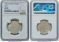Tibet. 5-Piece Lot of Certified Ga-den Tangka ND (1907-1925) AU58 NGC, Dode mint, KM-Y-F13, L&M-628. Type F. HID09801242017 © 2024 Heritage Auctions |...
