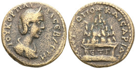 Roman Provincial Coins CAPPADOCIA.Caesarea.Julia Maesa.(218-224/5). Ae. Obv : IOVΛIA MAICA CЄBACTH. Draped bust right, wearing stephane. Rev : MHTPOΠ ...