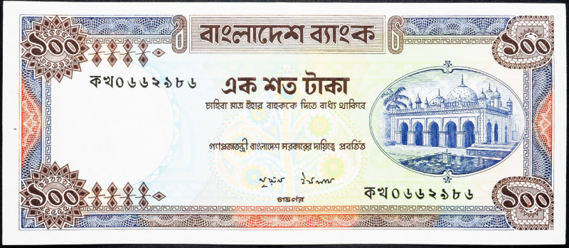 Bangladesh, 100 Taka 1992 Bangladesh, 100 Taka 1992, Holes; aUNC

Grade: aUNC