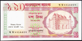 Bangladesh, 10 Taka 1996
