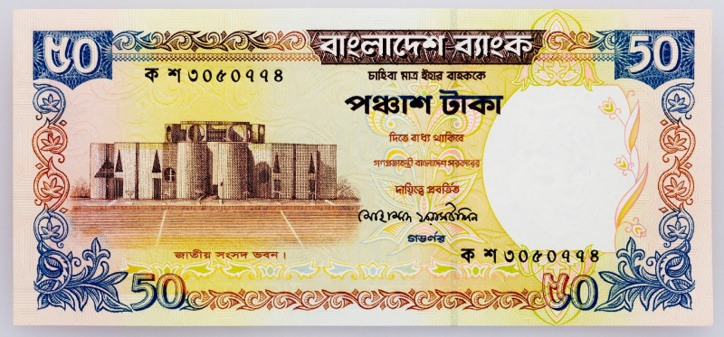 Bangladesh, 50 Taka 2000 Bangladesh, 50 Taka 2000; UNC

Grade: UNC