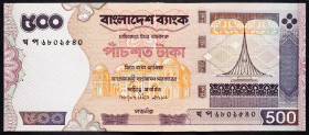 Bangladesh, 500 Taka 2007