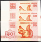 Belarus, 50 Kopějek 1992