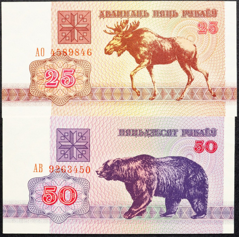 Belarus, 25, 50 Rubl 1992 Belarus, 25, 50 Rubl 1992, Lot of two banknotes; UNC
...