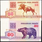 Belarus, 25, 50 Rubl 1992
