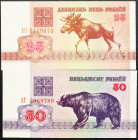 Belarus, 25, 50 Rubl 1992