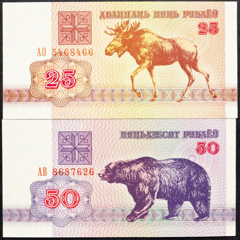 Belarus, 25, 50 Rubl 1992 Belarus, 25, 50 Rubl 1992, Lot of two banknotes; UNC
...