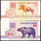 Belarus, 25, 50 Rubl 1992