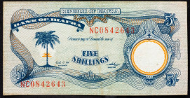 Biafra, 5 Shillings 1968-1969