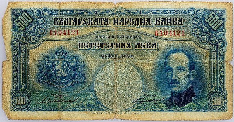 Bulgaria, 500 Leva 1929 Bulgaria, 500 Leva 1929, Tearing at the edges; G

Grad...