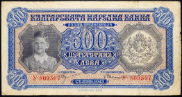 Bulgaria, 500 Leva 1942