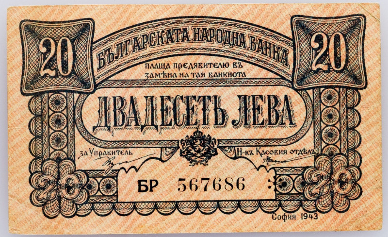 Bulgaria, 20 Leva 1943 Bulgaria, 20 Leva 1943; VF

Grade: VF