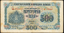 Bulgaria, 500 Leva 1945