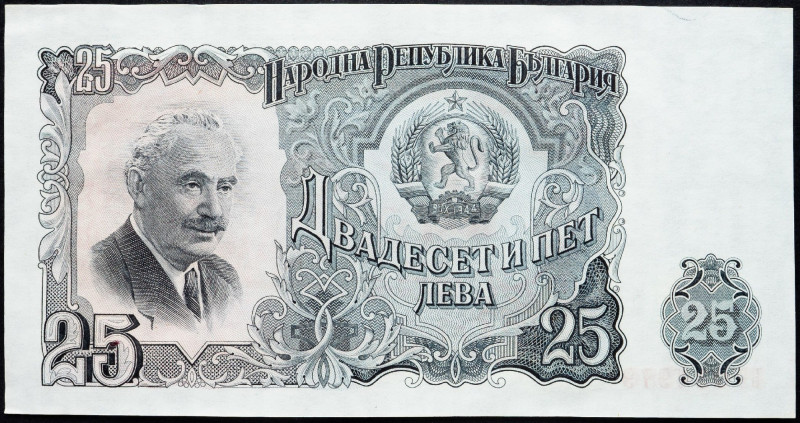Bulgaria, 25 Leva 1951 Bulgaria, 25 Leva 1951; VF

Grade: VF